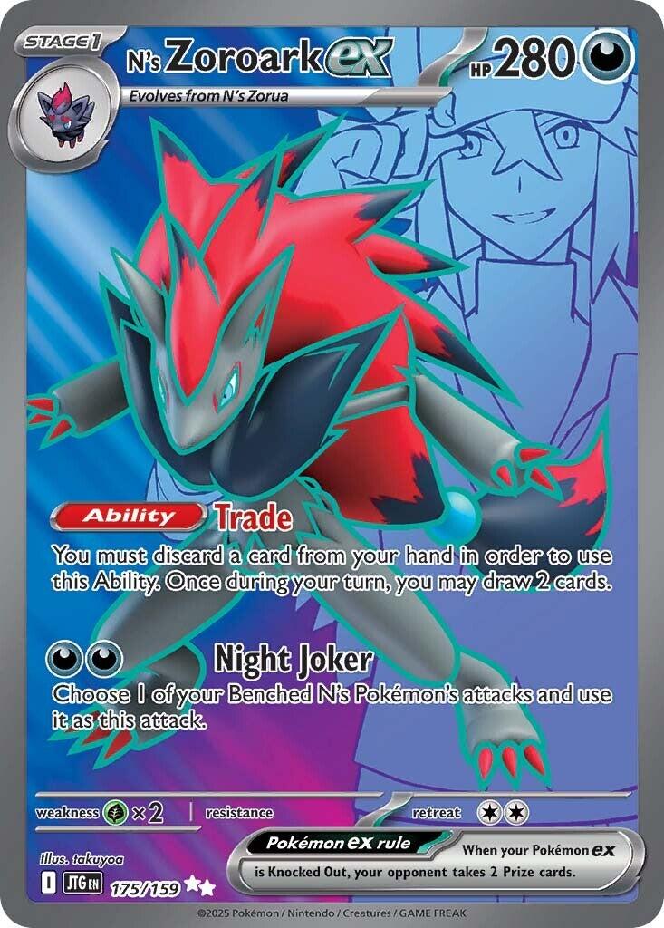 N's Zoroark ex (175/159) [Scarlet & Violet: Journey Together] | Deep Dive Games St. Marys
