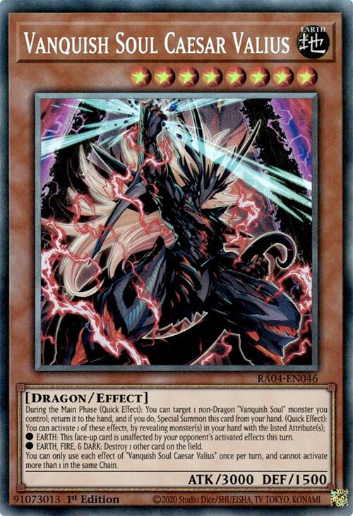 Vanquish Soul Caesar Valius [RA04-EN046] Prismatic Collector's Rare | Deep Dive Games St. Marys
