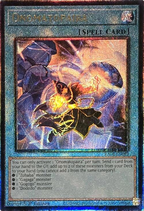 Onomatopaira [RA04-EN089] Prismatic Ultimate Rare | Deep Dive Games St. Marys