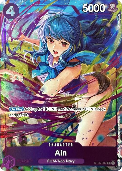 Ain (Premium Card Collection -Best Selection Vol. 3-) [One Piece Promotion Cards] | Deep Dive Games St. Marys