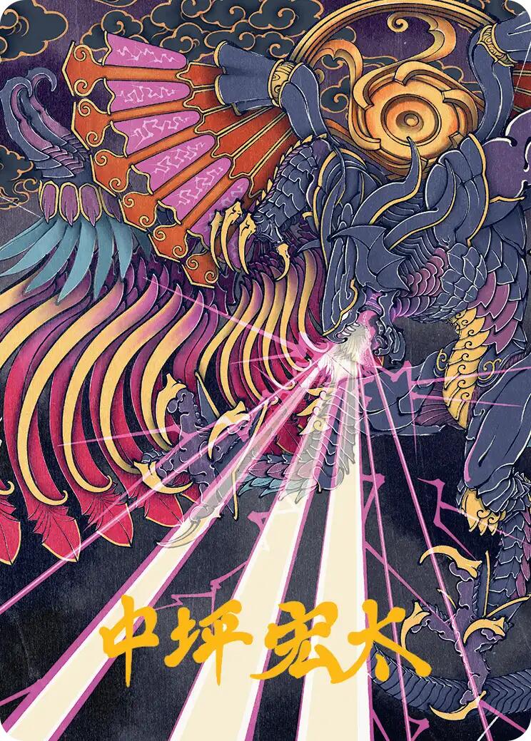 Summon: Bahamut Art Card (Gold-Stamped Signature) [FINAL FANTASY Art Series] | Deep Dive Games St. Marys