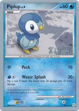 Piplup LV.9 (93/130) (Swift Empoleon - Akira Miyazaki) [World Championships 2007] | Deep Dive Games St. Marys