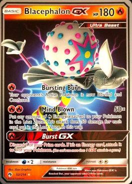 Blacephalon GX (52/214) (Mind Blown - Shintaro Ito) [World Championships 2019] | Deep Dive Games St. Marys