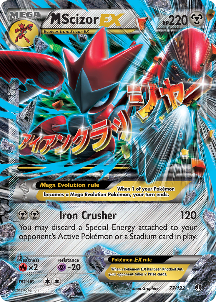 M Scizor EX (77/122) [XY: BREAKpoint] | Deep Dive Games St. Marys