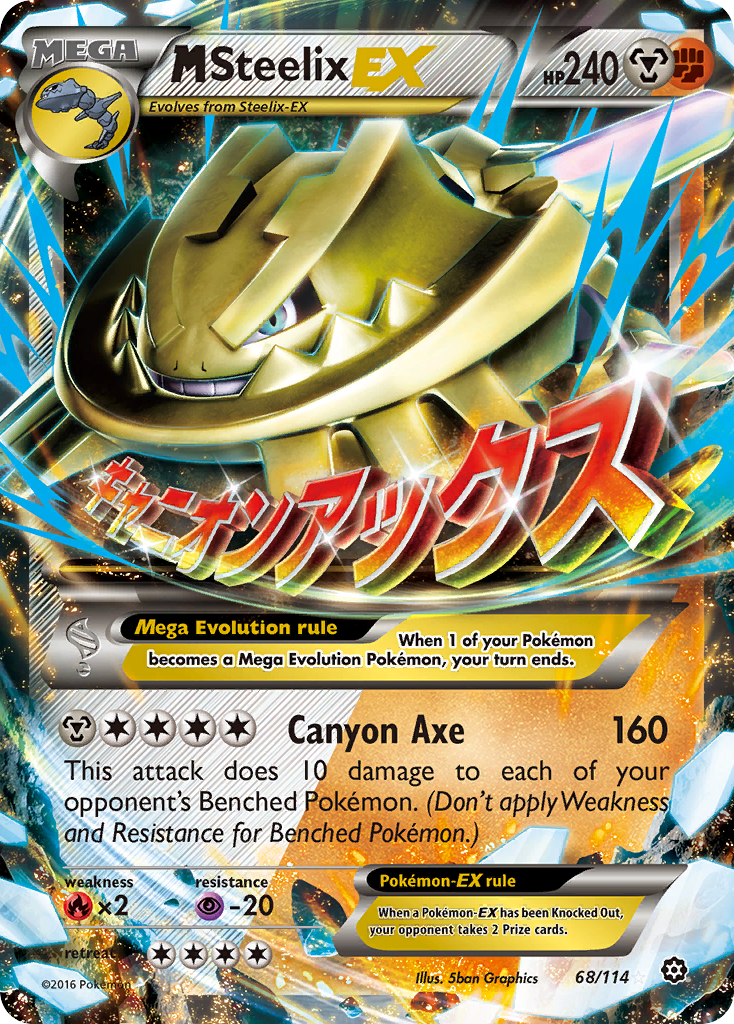 M Steelix EX (68/114) [XY: Steam Siege] | Deep Dive Games St. Marys