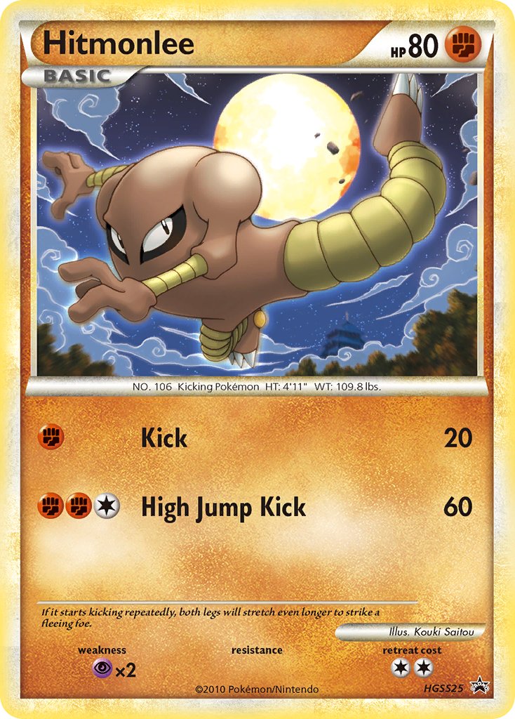 Hitmonlee (HGSS25) [HeartGold & SoulSilver: Black Star Promos] | Deep Dive Games St. Marys