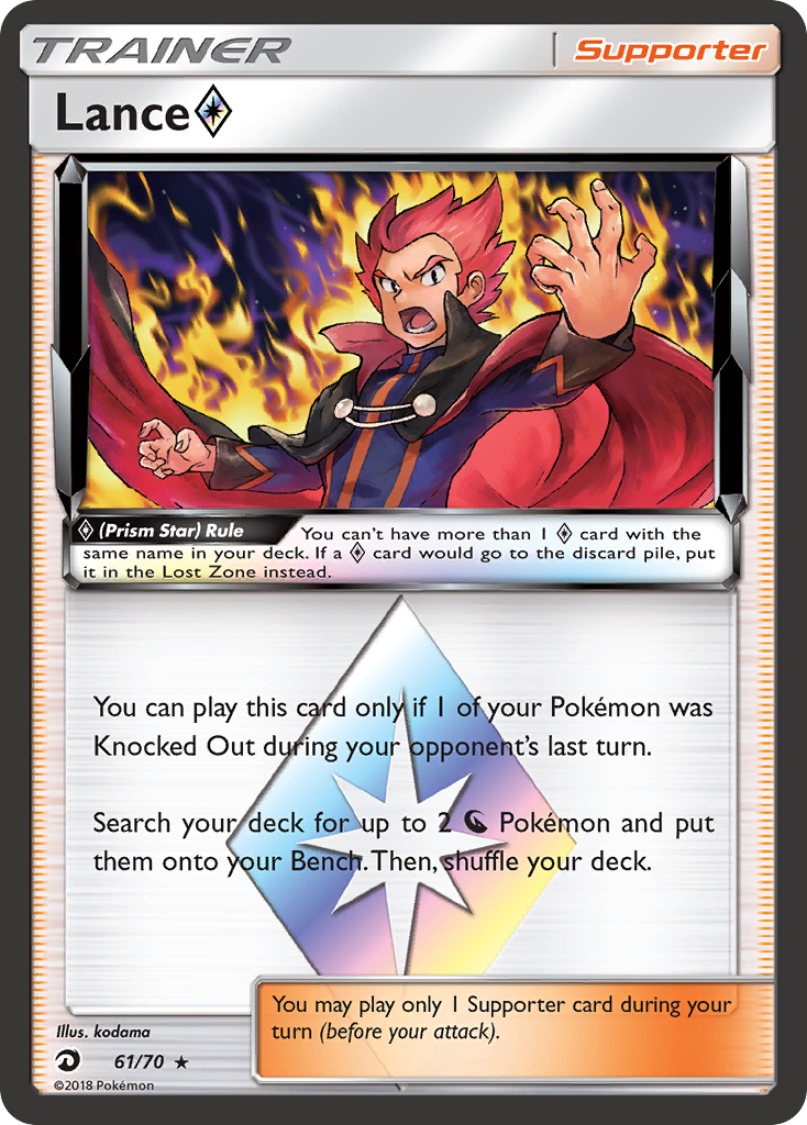 Lance (61/70) (Prism Star) [Sun & Moon: Dragon Majesty] | Deep Dive Games St. Marys