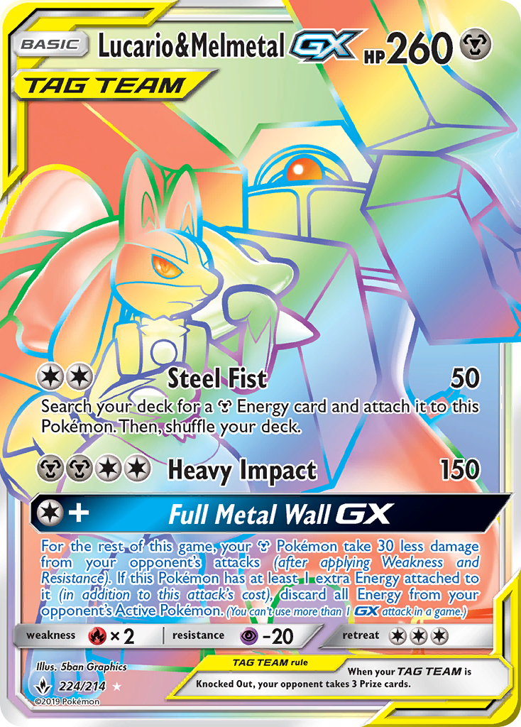 Lucario & Melmetal GX (224/214) [Sun & Moon: Unbroken Bonds] | Deep Dive Games St. Marys