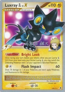 Luxray GL LV.X (109/111) (LuxChomp of the Spirit - Yuta Komatsuda) [World Championships 2010] | Deep Dive Games St. Marys