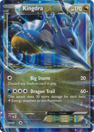 Kingdra EX (73/124) (Jumbo Card) [XY: Fates Collide] | Deep Dive Games St. Marys