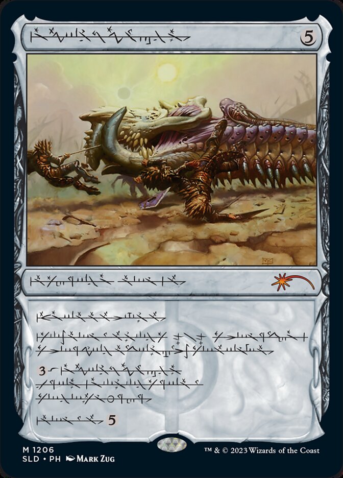 Batterskull (Phyrexian) [Secret Lair Drop Series] | Deep Dive Games St. Marys