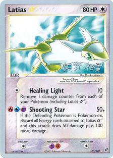 Latias (105/107) (Star) (B-L-S - Hiroki Yano) [World Championships 2006] | Deep Dive Games St. Marys