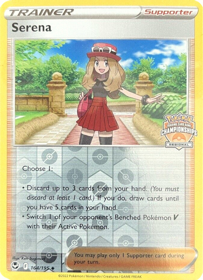 Serena (164/195) (Regional Championships) [Sword & Shield: Silver Tempest] | Deep Dive Games St. Marys
