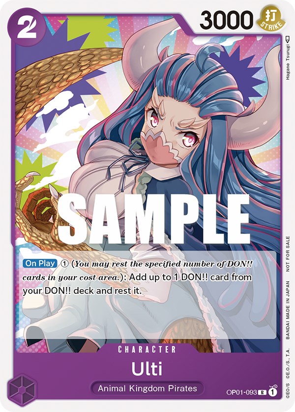 Ulti (Promotion Pack 2023) [One Piece Promotion Cards] | Deep Dive Games St. Marys