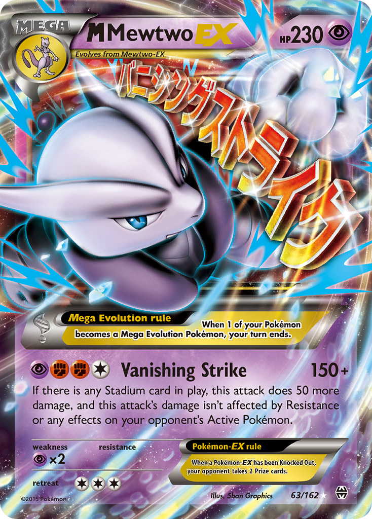 M Mewtwo EX (63/162) [XY: BREAKthrough] | Deep Dive Games St. Marys