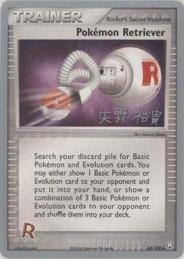 Pokemon Retriever (84/109) (B-L-S - Hiroki Yano) [World Championships 2006] | Deep Dive Games St. Marys