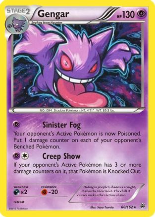 Gengar (60/162) (Cosmos Holo) [XY: BREAKthrough] | Deep Dive Games St. Marys