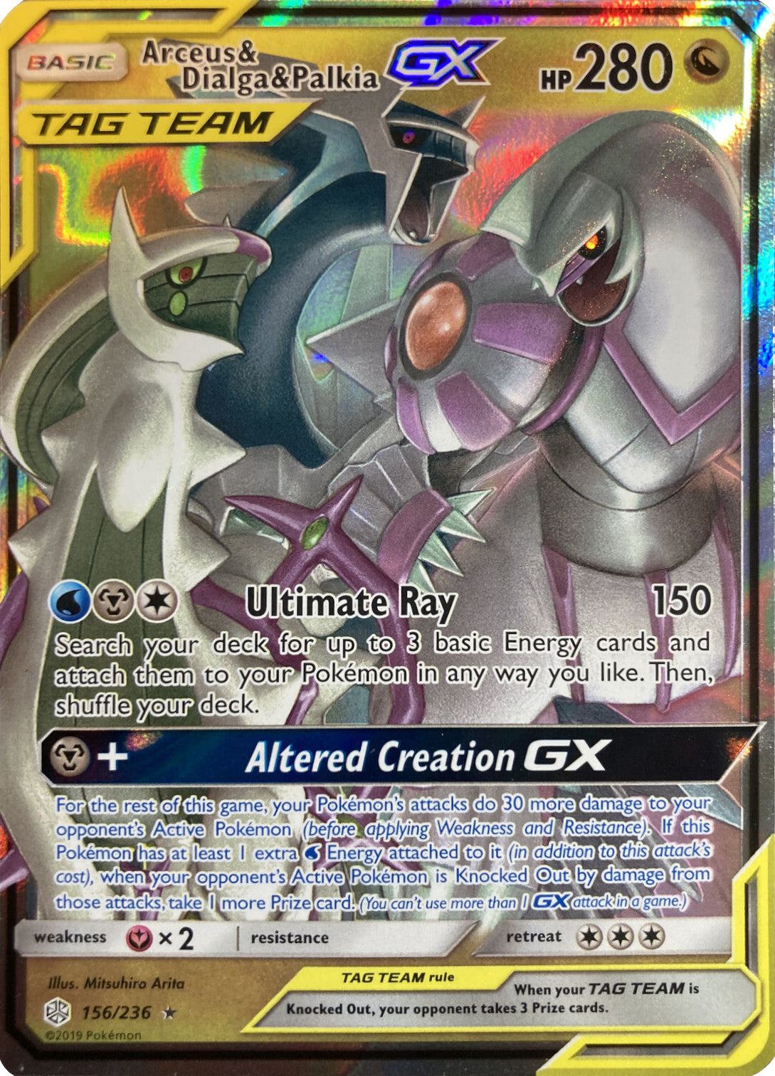 Arceus & Dialga & Palkia GX (156/236) (League Battle Deck Exclusive) [Sun & Moon: Cosmic Eclipse] | Deep Dive Games St. Marys