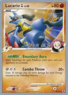 Lucario GL LV. 32 (8/111) (LuxChomp of the Spirit - Yuta Komatsuda) [World Championships 2010] | Deep Dive Games St. Marys