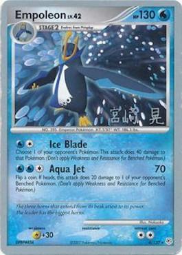 Empoleon LV.42 (4/130) (Swift Empoleon - Akira Miyazaki) [World Championships 2007] | Deep Dive Games St. Marys