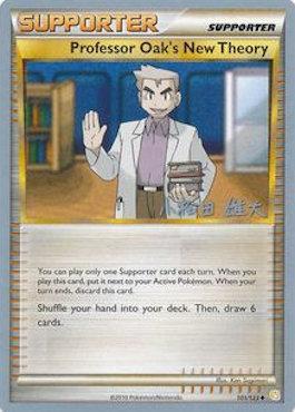 Professor Oak's New Theory (101/123) (LuxChomp of the Spirit - Yuta Komatsuda) [World Championships 2010] | Deep Dive Games St. Marys