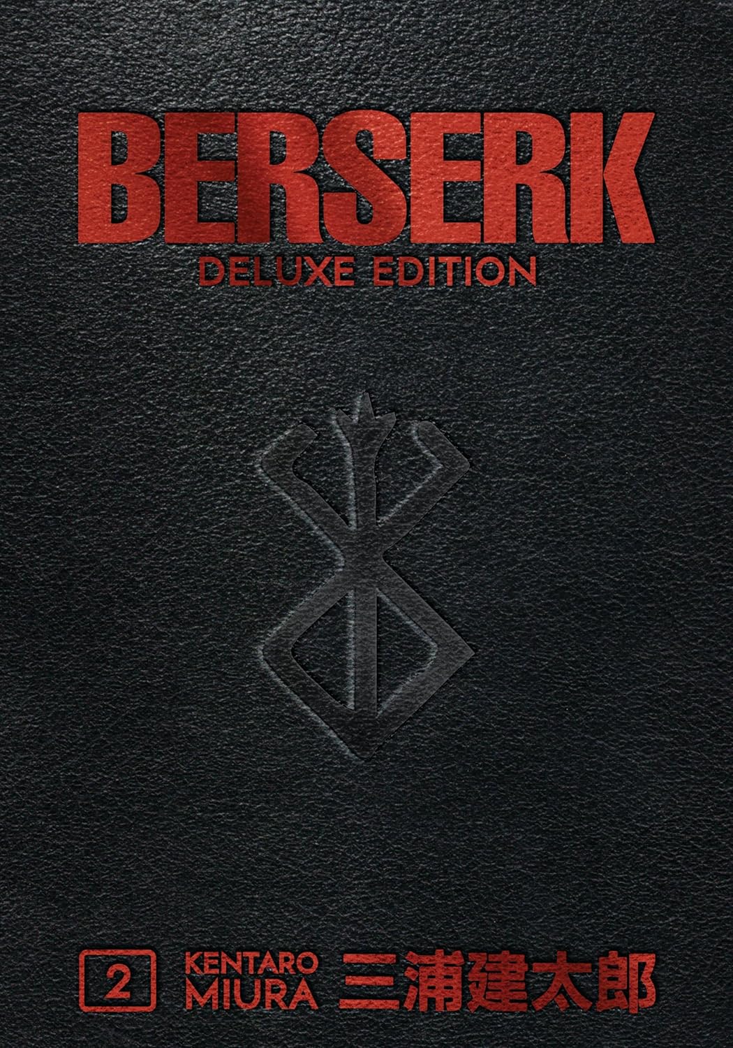 Berserk Deluxe Volume 2 | Deep Dive Games St. Marys