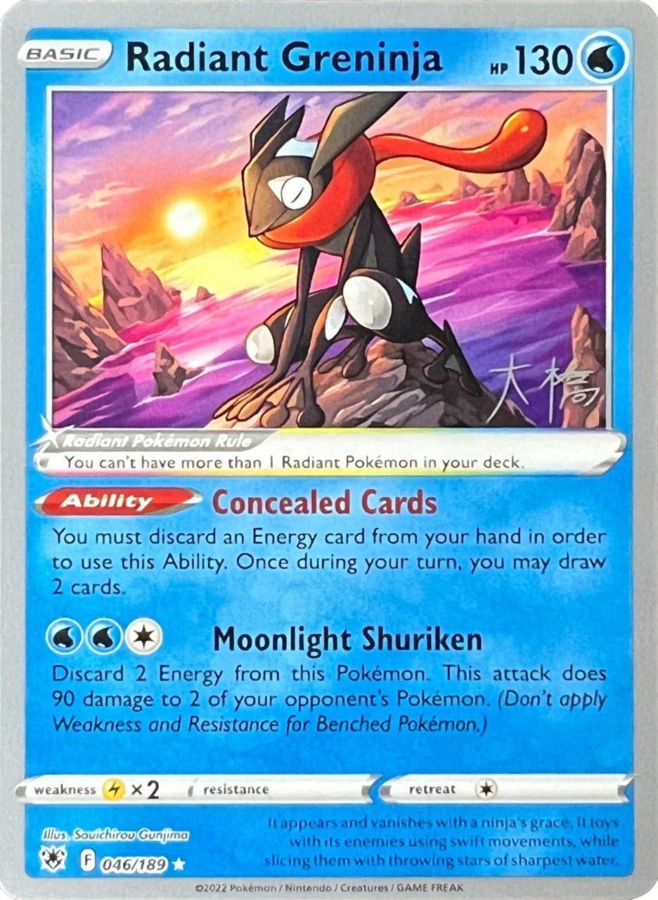Radiant Greninja (046/189) (Ice Rider Palkia - Rikuto Ohashi) [World Championships 2022] | Deep Dive Games St. Marys