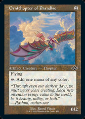 Ornithopter of Paradise (Retro) [Modern Horizons 2] | Deep Dive Games St. Marys