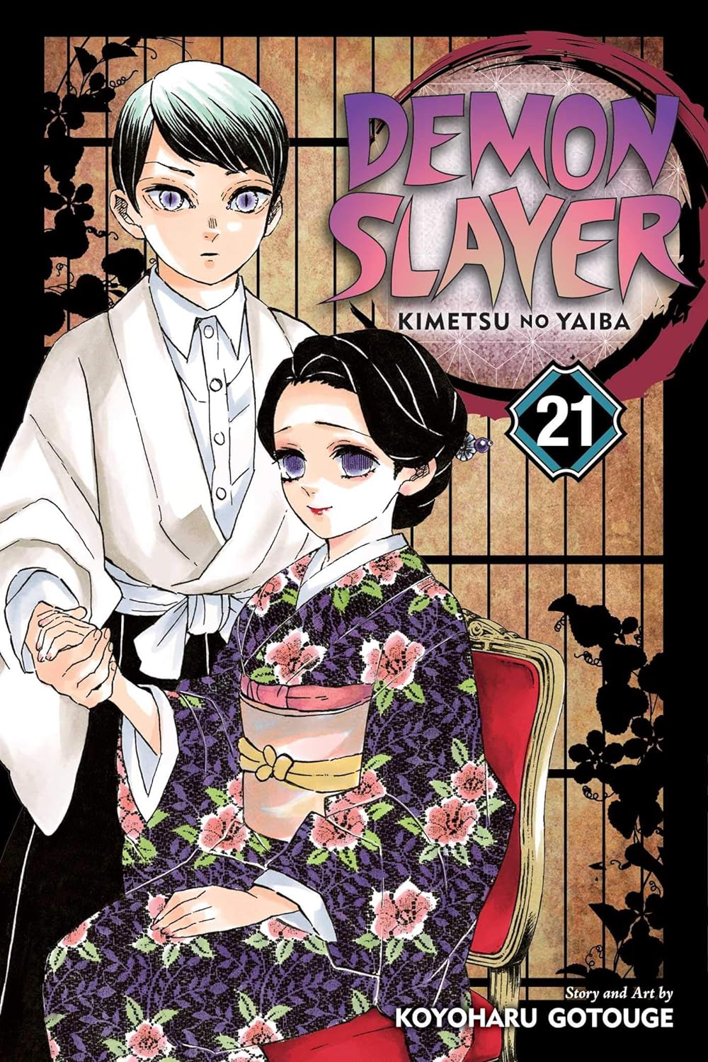 Demon Slayer: Kimetsu no Yaiba, Vol. 21 | Deep Dive Games St. Marys