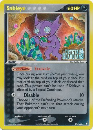 Sableye (10/100) (Stamped) [EX: Crystal Guardians] | Deep Dive Games St. Marys