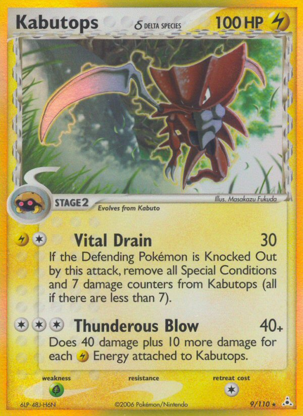 Kabutops (9/110) (Delta Species) [EX: Holon Phantoms] | Deep Dive Games St. Marys