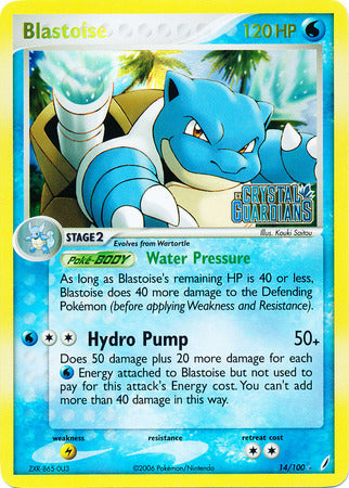 Blastoise (14/100) (Stamped) [EX: Crystal Guardians] | Deep Dive Games St. Marys