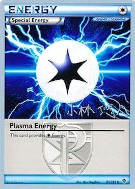 Plasma Energy (91/101) (Plasma Power - Haruto Kobayashi) [World Championships 2014] | Deep Dive Games St. Marys