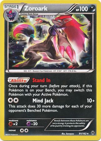 Zoroark (91/162) (Cosmos Holo) [XY: BREAKthrough] | Deep Dive Games St. Marys