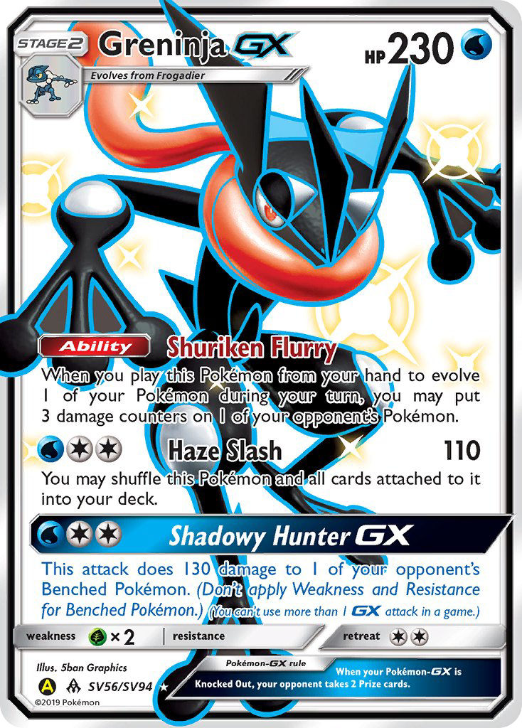 Greninja GX (SV56/SV94) [Sun & Moon: Hidden Fates - Shiny Vault] | Deep Dive Games St. Marys