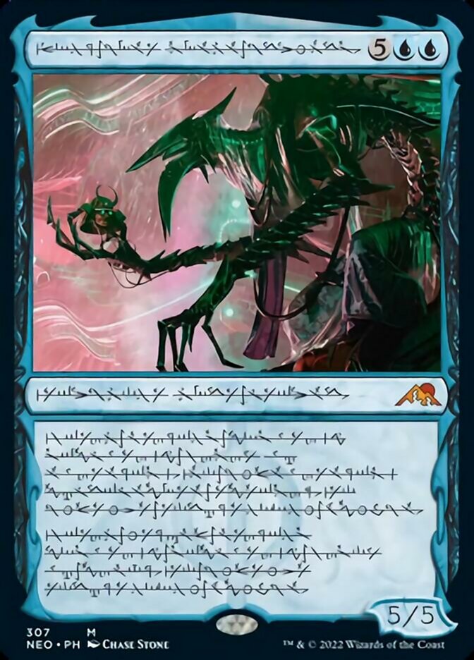 Jin-Gitaxias, Progress Tyrant (Phyrexian) [Kamigawa: Neon Dynasty] | Deep Dive Games St. Marys