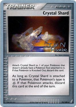 Crystal Shard (76/100) (Flyvees - Jun Hasebe) [World Championships 2007] | Deep Dive Games St. Marys