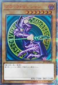 Dark Magician [2018-JPP02] Parallel Rare | Deep Dive Games St. Marys