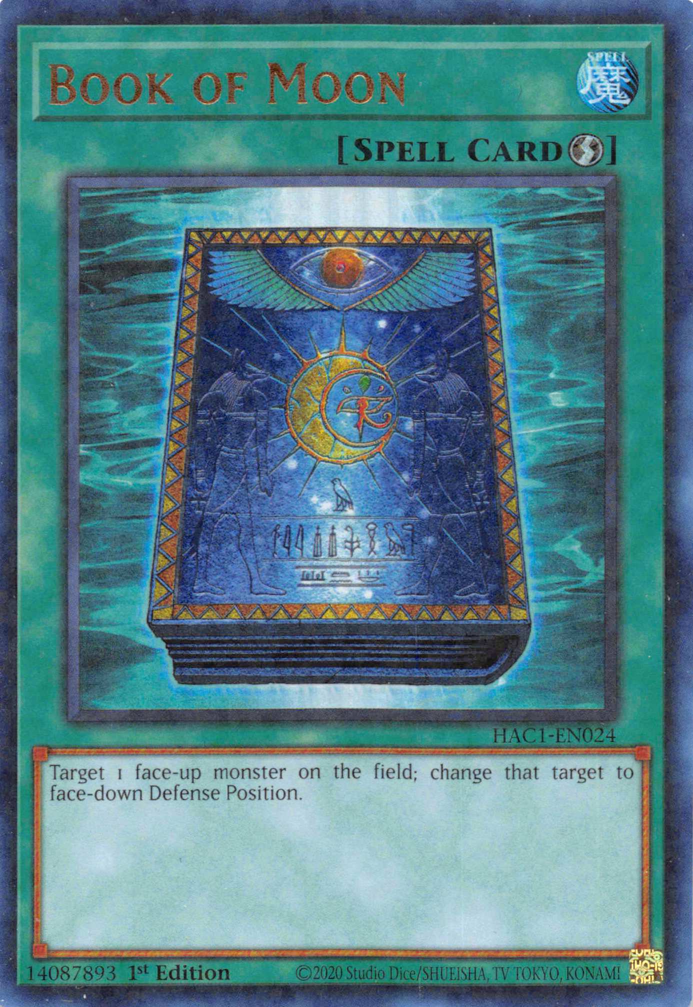 Book of Moon (Duel Terminal) [HAC1-EN024] Parallel Rare | Deep Dive Games St. Marys