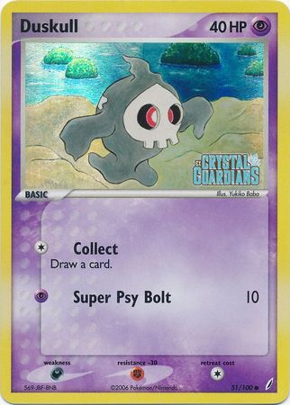 Duskull (51/100) (Stamped) [EX: Crystal Guardians] | Deep Dive Games St. Marys