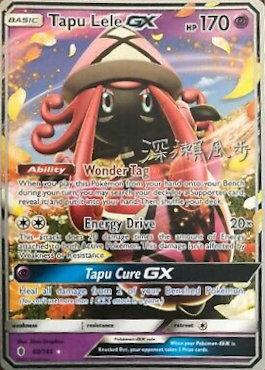 Tapu Lele GX (60/145) (Samurai Sniper - Kabu Fukase) [World Championships 2017] | Deep Dive Games St. Marys