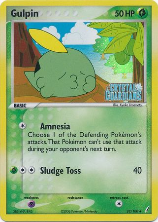 Gulpin (33/100) (Stamped) [EX: Crystal Guardians] | Deep Dive Games St. Marys