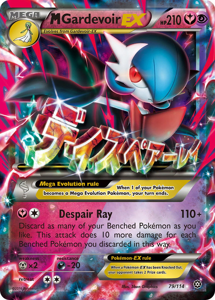 M Gardevoir EX (79/114) [XY: Steam Siege] | Deep Dive Games St. Marys