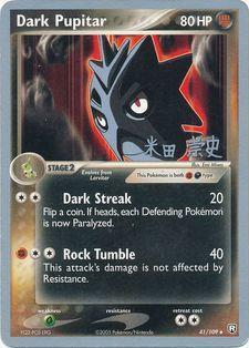 Dark Pupitar (41/109) (Dark Tyranitar Deck - Takashi Yoneda) [World Championships 2005] | Deep Dive Games St. Marys