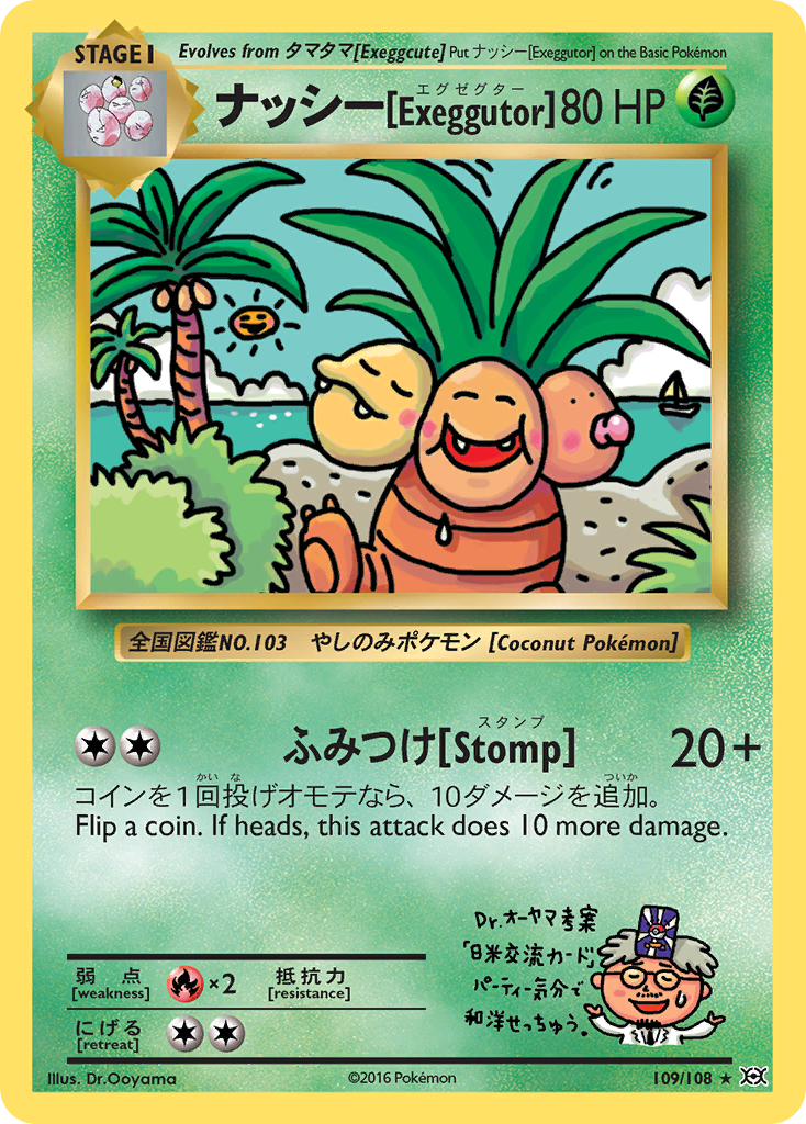 Exeggutor (109/108) [XY: Evolutions] | Deep Dive Games St. Marys