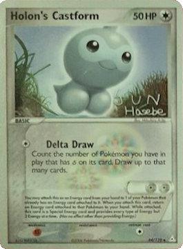 Holon's Castform (44/110) (Flyvees - Jun Hasebe) [World Championships 2007] | Deep Dive Games St. Marys