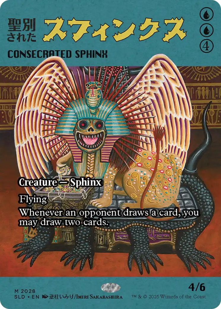Consecrated Sphinx (2028) (Rainbow Foil) [Secret Lair Drop Series] | Deep Dive Games St. Marys
