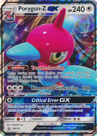 Porygon-Z GX (SM216) (Jumbo Card) [Sun & Moon: Black Star Promos] | Deep Dive Games St. Marys