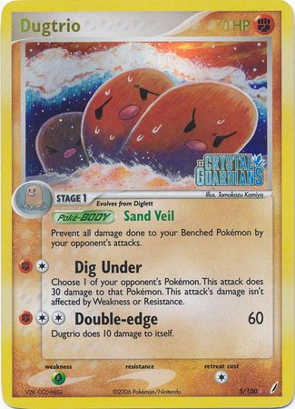 Dugtrio (5/100) (Stamped) [EX: Crystal Guardians] | Deep Dive Games St. Marys