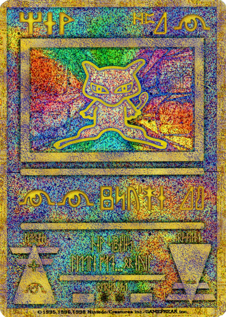 Ancient Mew (1) (Japanese Exclusive) [Miscellaneous Cards] | Deep Dive Games St. Marys